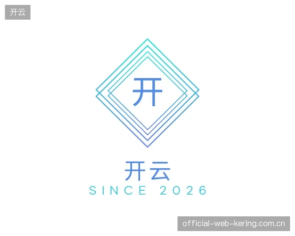 介绍开云官方
